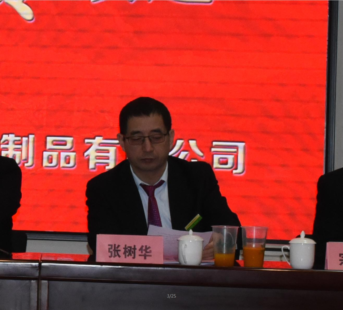 微信图片_20250120100821.png