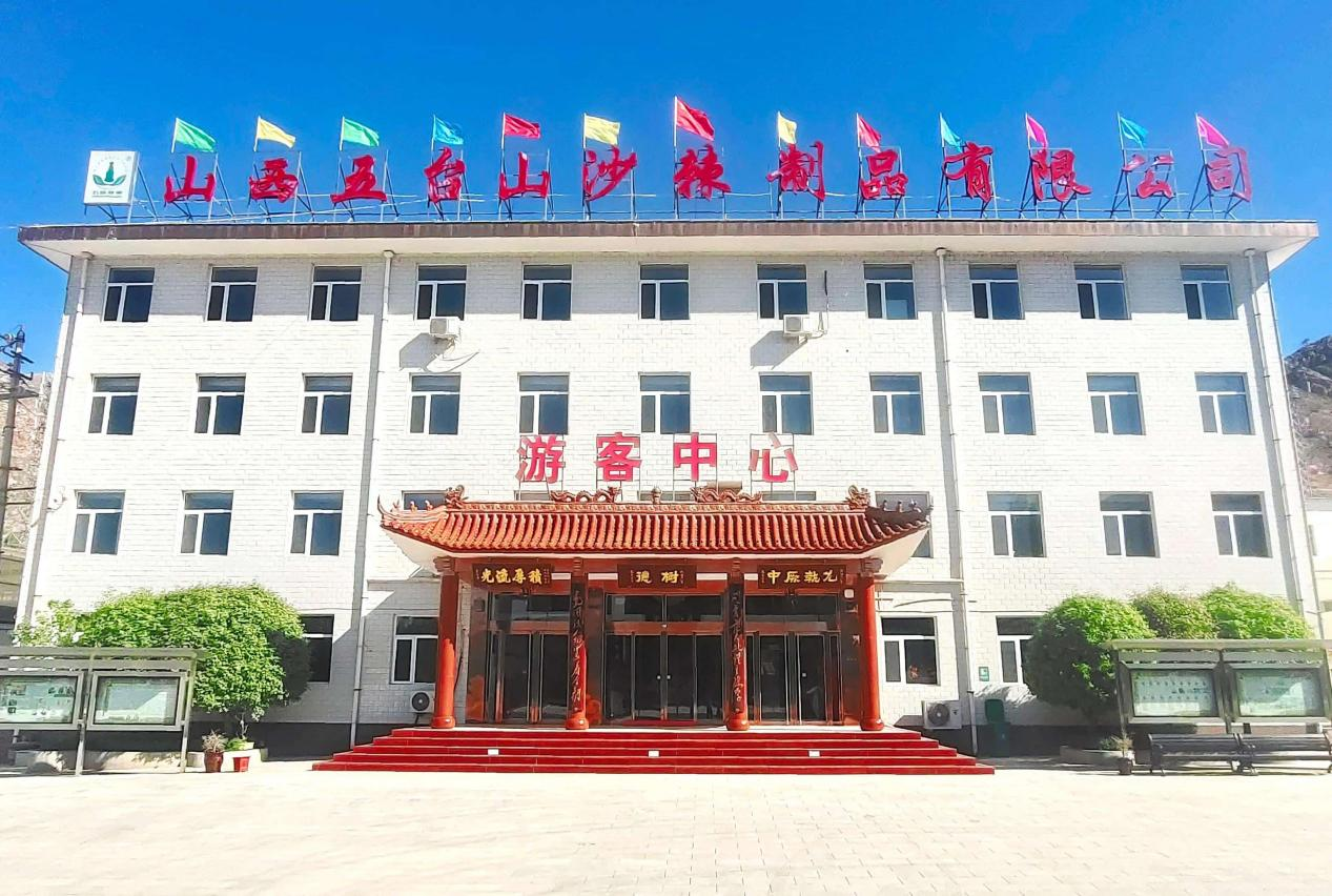 图片5.png